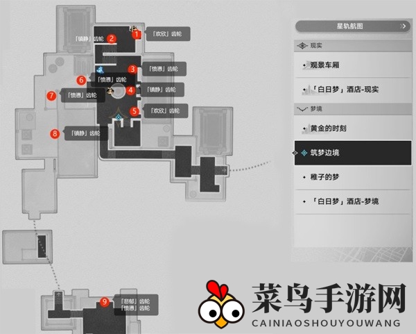 《崩坏：星穹铁道》匹诺康尼情绪齿轮全收集攻略