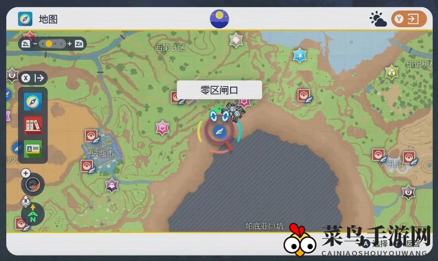 《宝可梦：朱紫》二周目神兽抓捕位置攻略