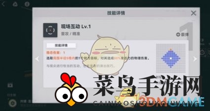 《少女前线2追放》维普蕾角色图鉴一览