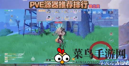 《幻塔》输出类源器大全