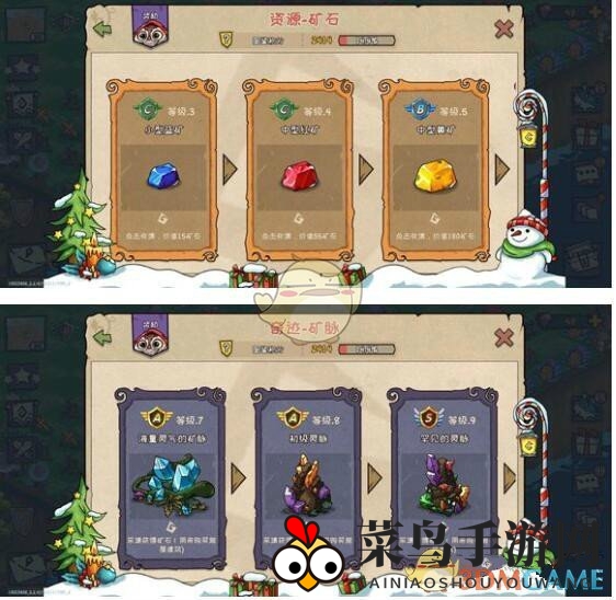 《宠兽萌消》矿石搜集指南