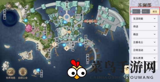 《天谕手游》约字之下宝箱位置介绍