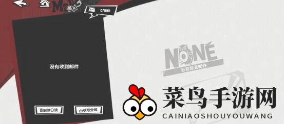 《女神异闻录：夜幕魅影》主线快速通关技巧