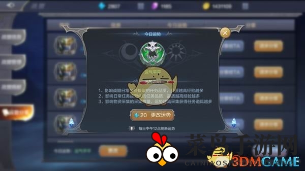 《奇迹MU：觉醒》战盟简单介绍