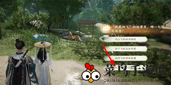 《射雕》隔墙有耳成就攻略