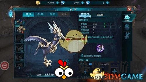 《奇迹最强者》坐骑养成记：解锁神秘坐骑，助你征战沙场