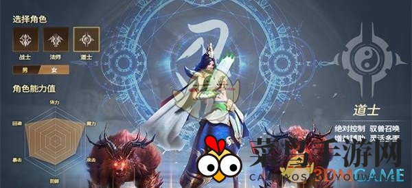 《屠龙破晓》职业分析大全