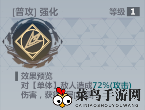 《异度旅人》舞乙天赋加点推荐图示