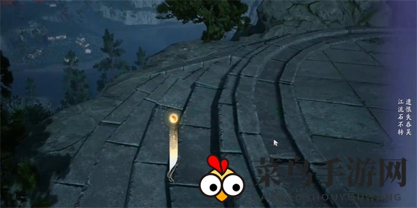 《射雕》醉眠秋共被携手日同行成就达成攻略