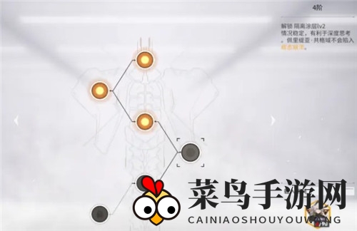 《少前2：追放》强固结点解锁攻略