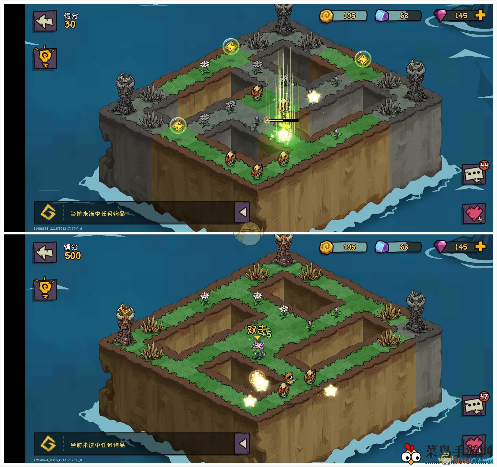 《宠兽萌消》第7关通关攻略