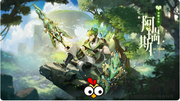 《奥奇传说手游》神曜永恒阿瑞斯获取途径一览