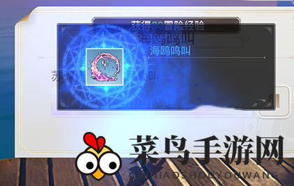 《天谕手游》课堂展示三完成攻略