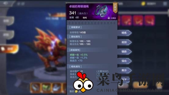 《奇迹MU：觉醒》骑装选择攻略：弓箭手篇