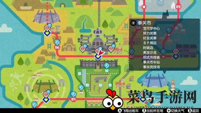 《宝可梦剑盾》努力值玩法攻略介绍