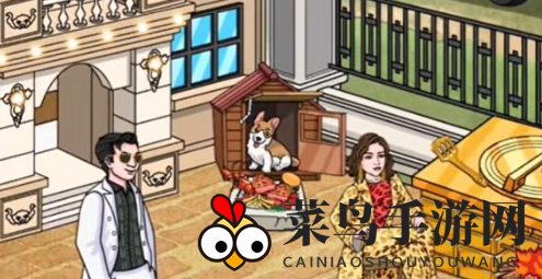 《奇葩汉字王》暴富返乡通关攻略