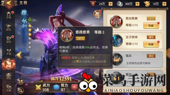 《少年三国志：零》奇珍异兽饕餮打法攻略