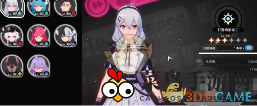 《异环》游戏主角揭秘