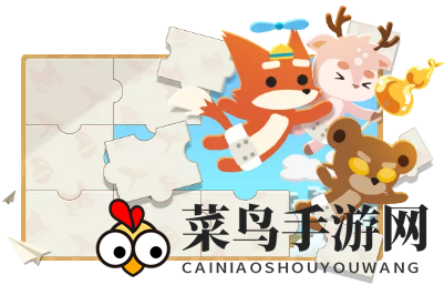 《小动物之星》2021年儿童节活动大全