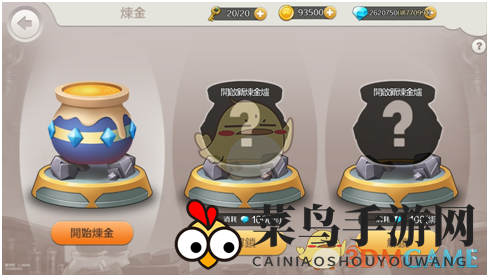 《天空传说》装备系统深度剖析