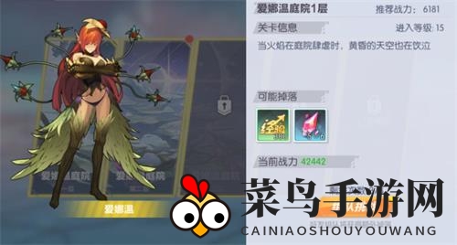 《封印战记》副本挑战攻略