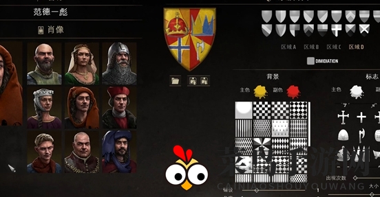 《庄园领主》家族纹章推荐