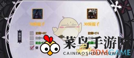 《妖刀少女异闻录》装备培养技巧心得介绍