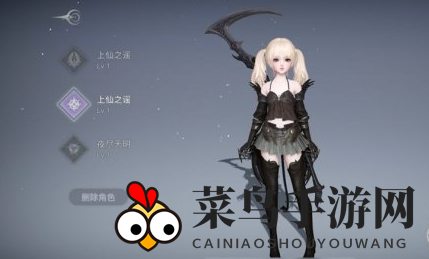 《天谕手游》副职业造型师作用解析