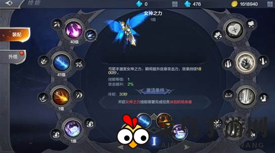 《奇迹MU：觉醒》弓箭手PVE技能奥义搭配秘籍