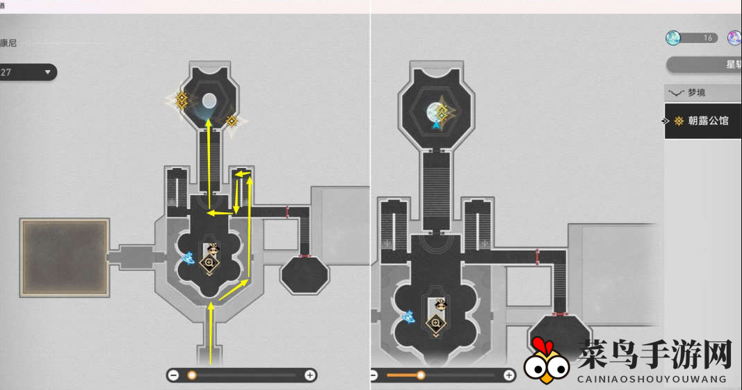 《崩坏：星穹铁道》泄密的心任务攻略
