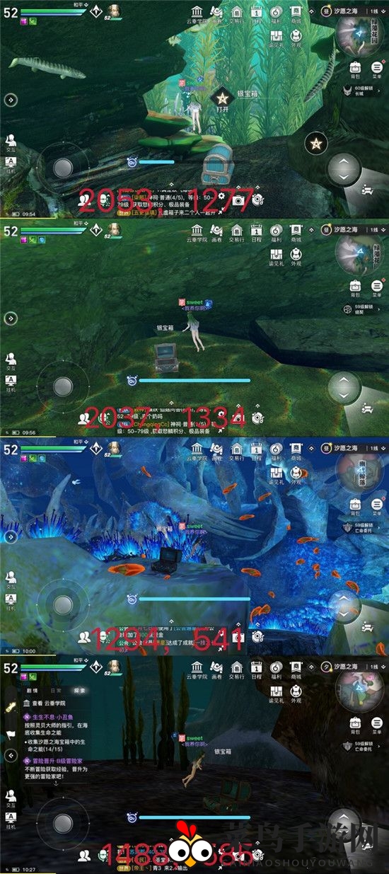 《天谕》汐愿之海生命能量位置介绍