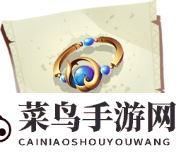 《孤岛先锋》珍宝揭秘：蓝宝石手镯，战力飙升！