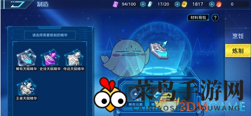 《奥拉星》泉水获取攻略揭秘