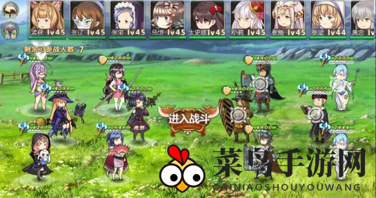 《姬魔恋战纪》凉州贾诩7攻略详解