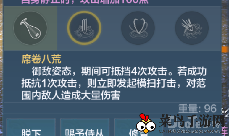 《妄想山海》新技能引热议：揭秘“席卷八荒”防御反击奥秘，探索战场新战术