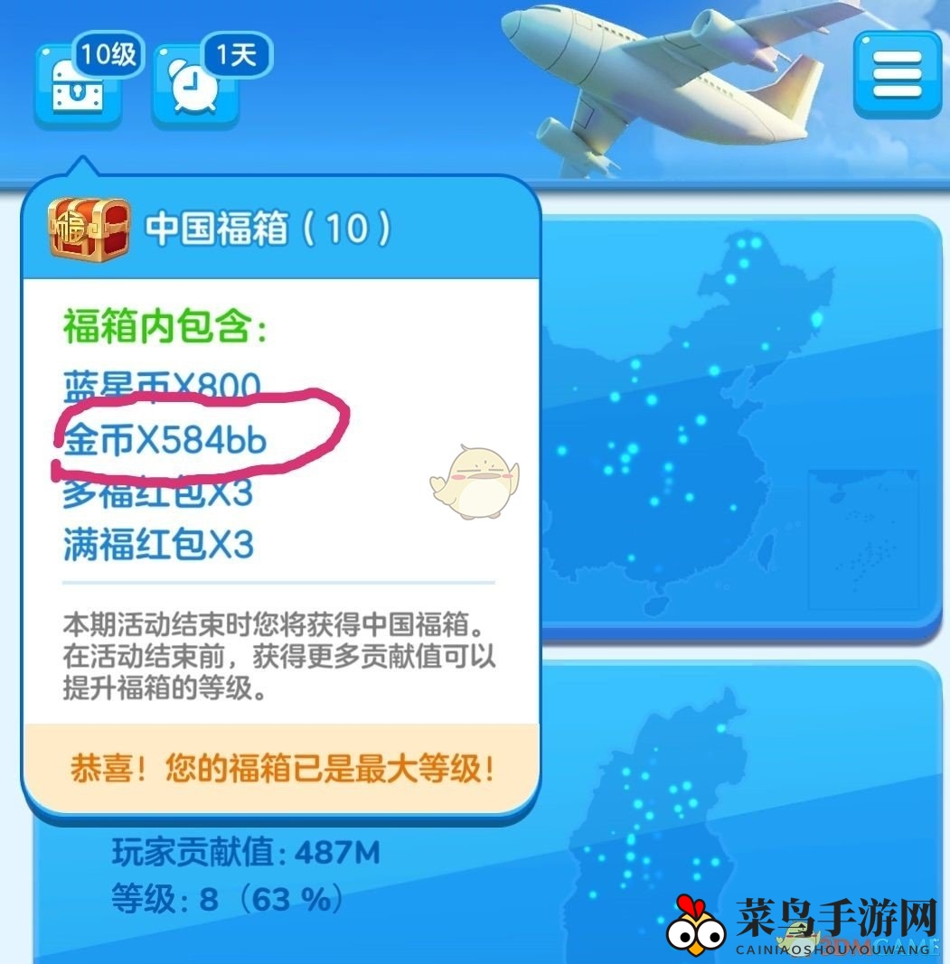 《家国梦》福利升级：中国福箱丰厚奖品等你来解锁，红心积累开启惊喜！