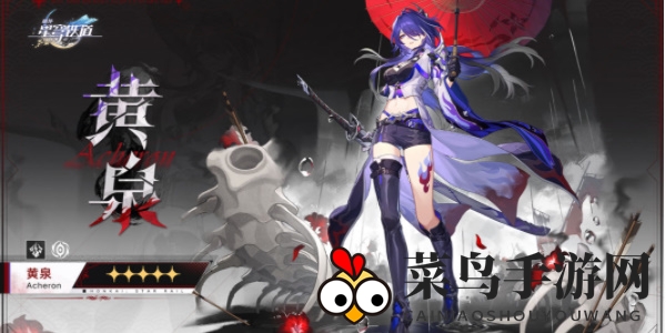 《崩坏：星穹铁道》知更鸟实战配队攻略