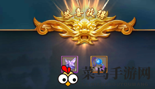 《射雕英雄传》再探归云庄BOSS裘千仞攻略