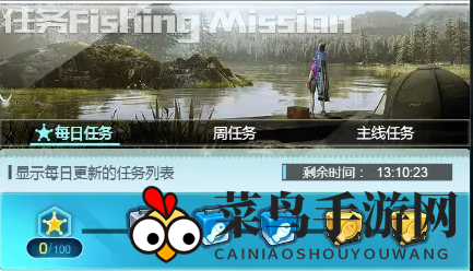 《天天钓鱼》兑换码分享2023