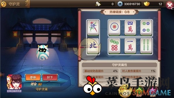 《封神召唤师》新装守护灵登场，时尚造型助夏日游戏体验升级