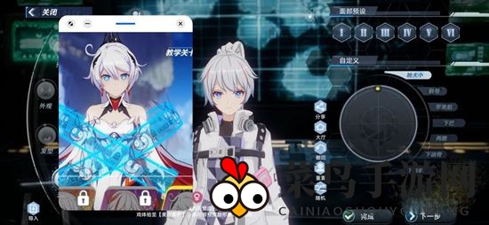 《幻塔》薪炎之律者捏脸技巧分享