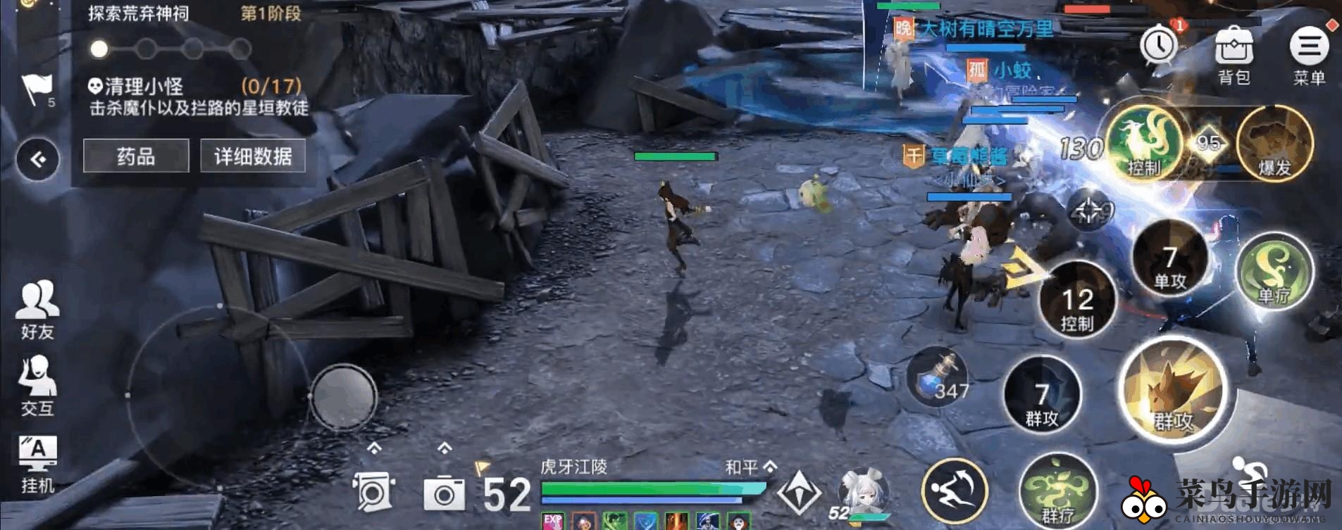 《天谕手游》挑战玉虚心魔：破解神秘BOSS技能，掌握通关秘籍