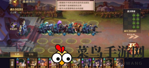 《少年三国志：零》s3赛季兵典攻略汇总