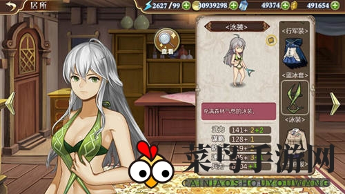 《姬魔恋战纪》黄忠凰忠精美时装解析