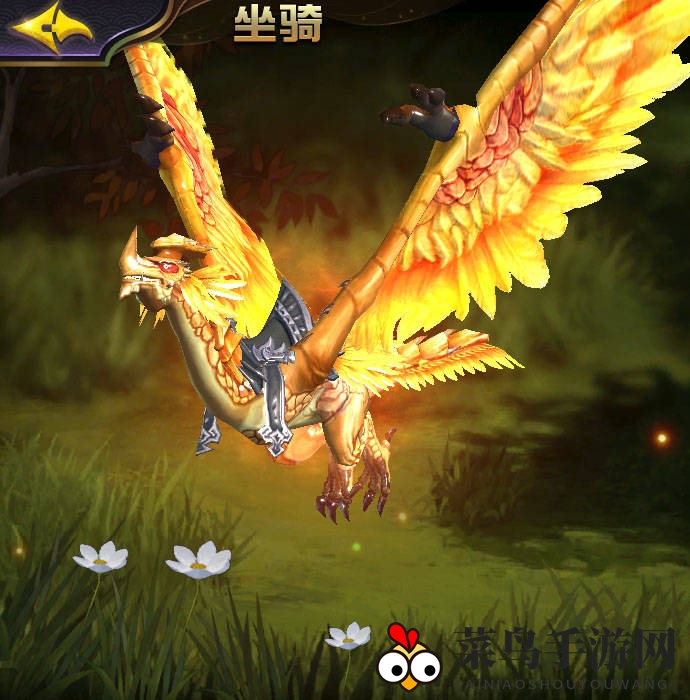 《太极熊猫3：猎龙》古羽翼龙介绍