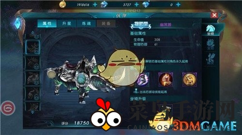 《奇迹最强者》坐骑玩法