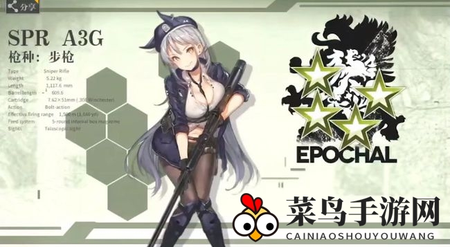 《少前：云图计划》神序始源6-14通关秘籍