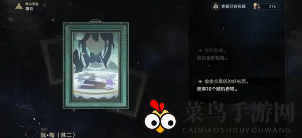 《崩坏：星穹铁道》阮梅技能详解