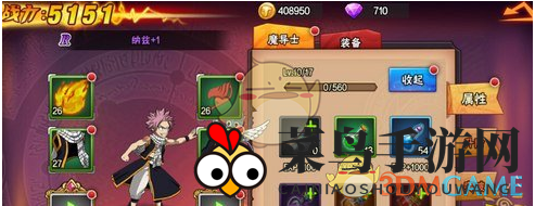 《妖精的尾巴》战力翻倍秘诀大公开，高效升级攻略助你称霸战场