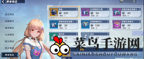 《幻塔》勇者勋章获取攻略